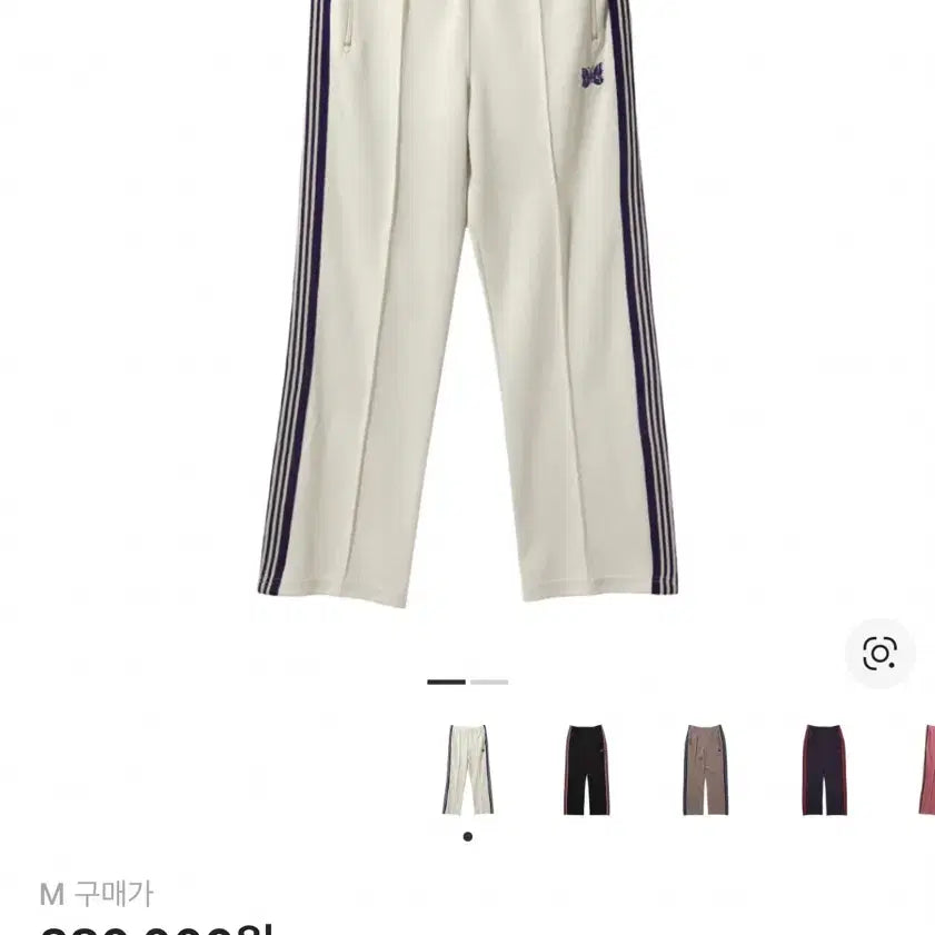 [BUNJANG] Needles Track Pants / 니들스 트랙팬츠