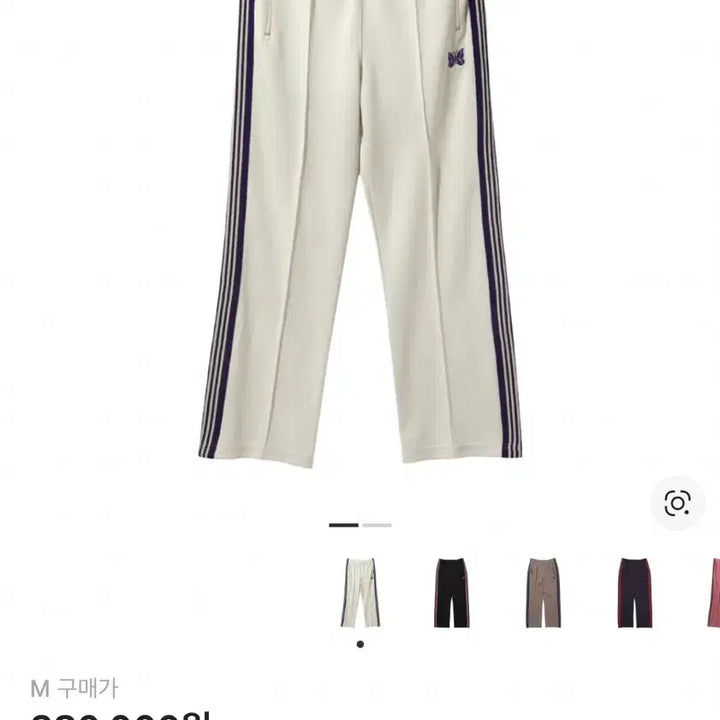 [BUNJANG] Needles Track Pants / 니들스 트랙팬츠