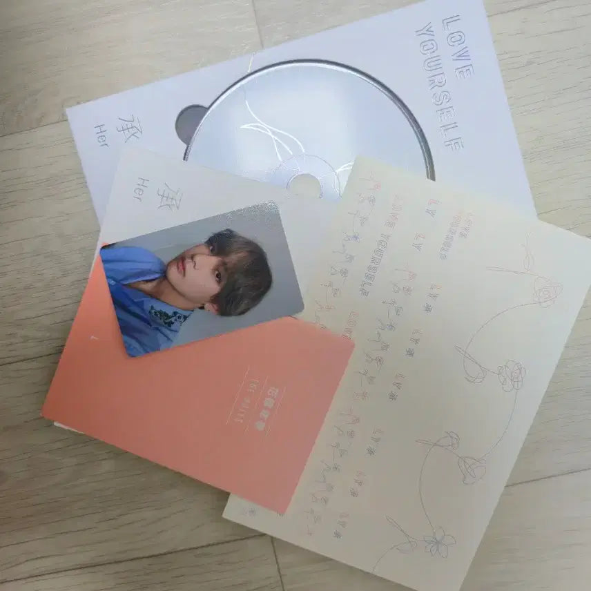 방탄소년단 Love Yourself Her 앨범
