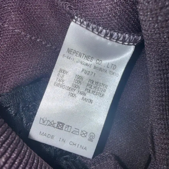 [BUNJANG] Needles Track Jacket XS / 니들스 트랙재킷 XS (정품)