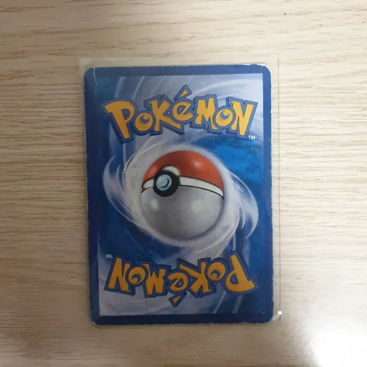 [BUNJANG] Pokemon Card Necrozma GX SR / 포켓몬카드 네크로즈마 GX SR