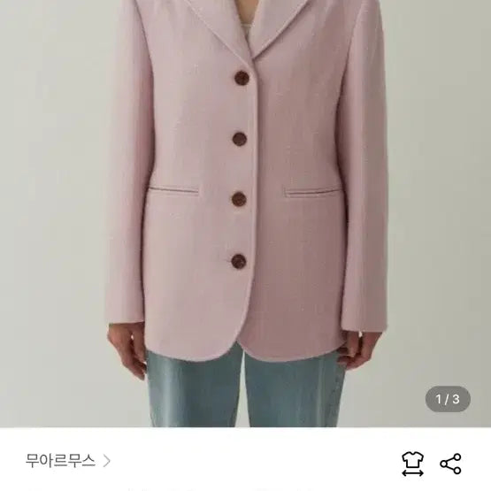 [BUNJANG] Muahrmuse Jacket / 무아르무스 자켓