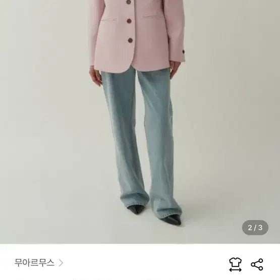 [BUNJANG] Muahrmuse Jacket / 무아르무스 자켓