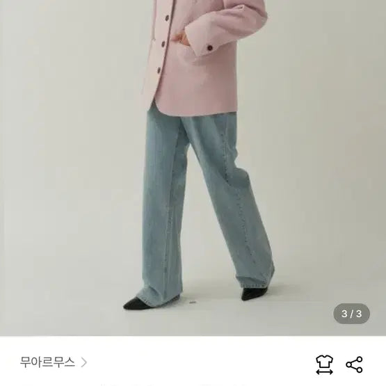 [BUNJANG] Muahrmuse Jacket / 무아르무스 자켓