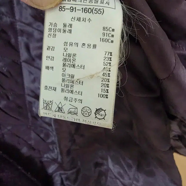 [BUNJANG] She'z Miss Burgundy Half Coat / 쉬즈미스 버건디 하프 코트