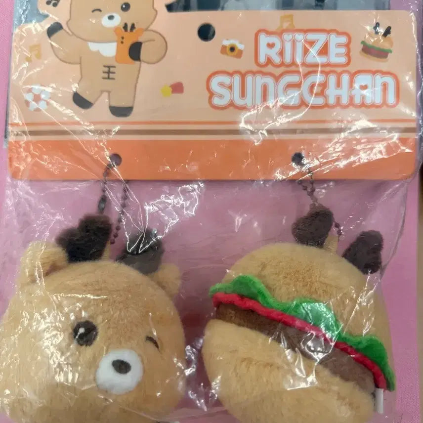 [BUNJANG] RIIZE Shanghai Popup Doll Keyring / 미개봉)라이즈 중국 상하이 팝업 인형 키링 양도 우락밤