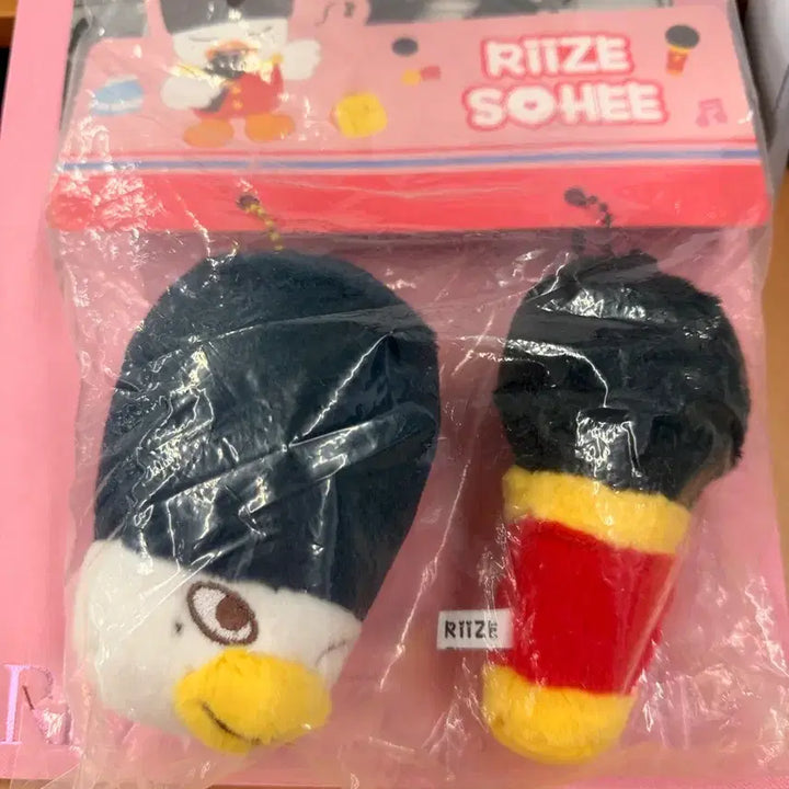 [BUNJANG] RIIZE Shanghai Popup Ddoll Keyring / 미개봉)라이즈 중국 상하이 팝업 인형 키링 양도 똘병이