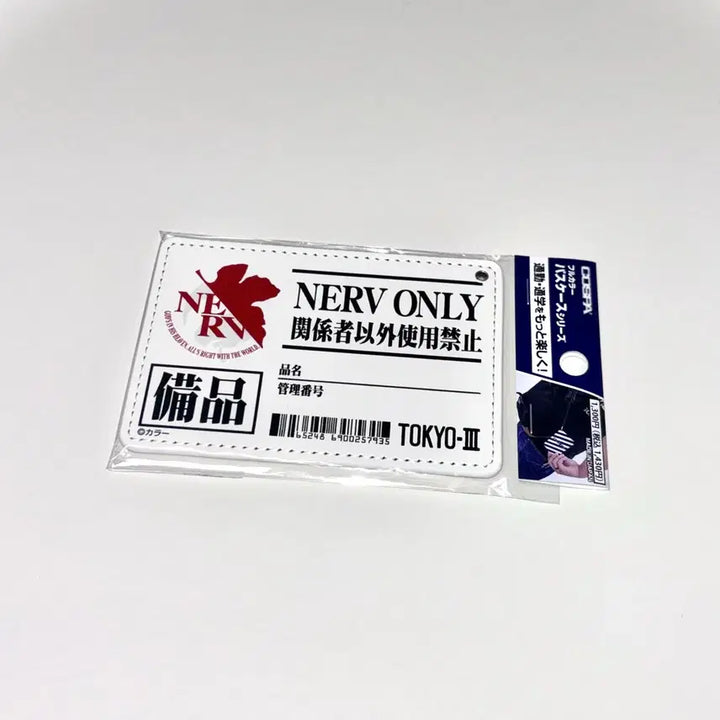 [BUNJANG] Neon Genesis Evangelion NERV Pass Case Card Holder / 신세기 에반게리온 네르프 패스 케이스 카드 홀더 미개봉