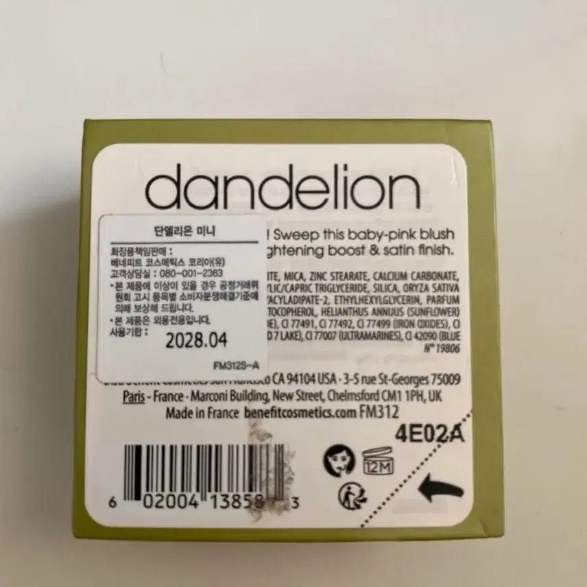 [BUNJANG] Benefit Dandelion Mini Blush / 베네피트 단델리온  블러셔