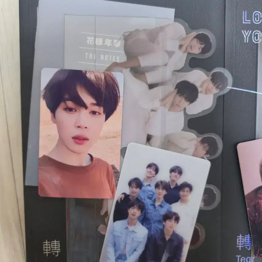 방탄소년단 Love Yourself Tear 앨범