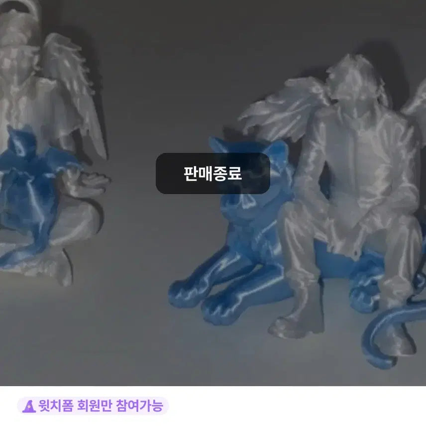 [BUNJANG] Cortis Seonghyeon Juhoon 3D Keyring / 코르티스 성현 주훈 3D 키링