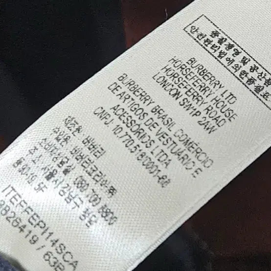 [BUNJANG] Burberry Crossbody Bag / 정품 버버리 크로스백