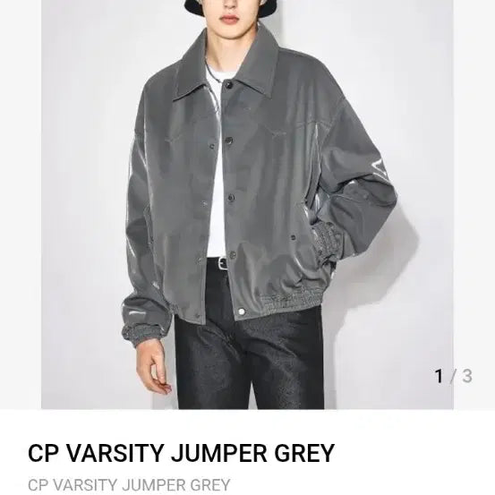 [BUNJANG] Maison Mineed Varsity Jumper / 메종미네드 바시티 점퍼