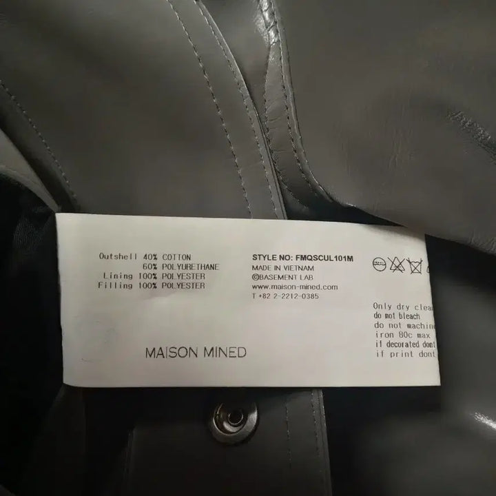 [BUNJANG] Maison Mineed Varsity Jumper / 메종미네드 바시티 점퍼
