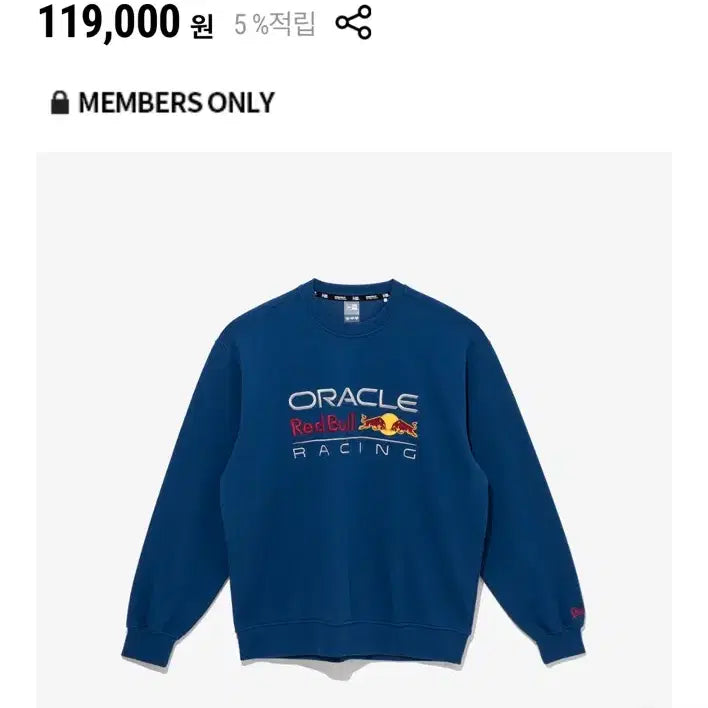 [BUNJANG] Red Bull F1 New Era Men's Sweatshirt / F1 레드불 맨투맨 (뉴에라)