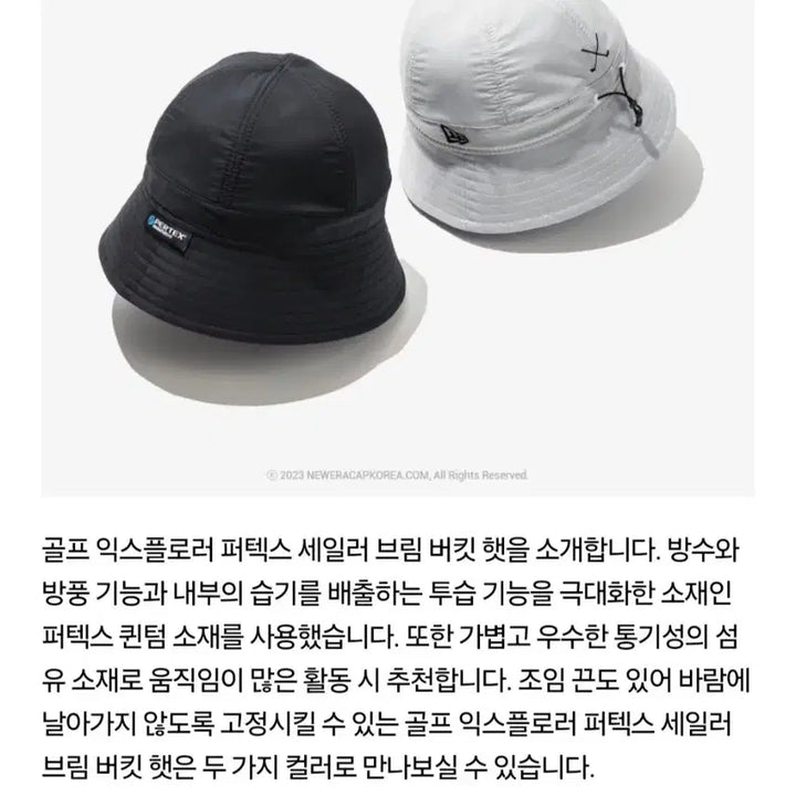 [SOLD OUT] 뉴에라 골프 퍼텍스퀀텀 버킷햇2종 (개별가/일괄)