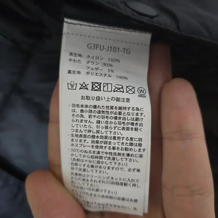 [BUNJANG] Gramicci x Taion Lightweight Padded Jacket XL / 그라미치x타이온 경량패딩 XL사이즈 팝니당.