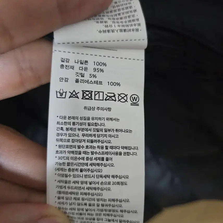 [BUNJANG] Gramicci x Taion Lightweight Padded Jacket XL / 그라미치x타이온 경량패딩 XL사이즈 팝니당.