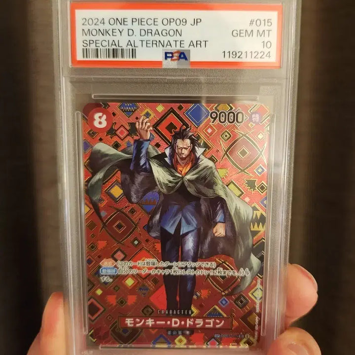 [BUNJANG] One Piece Monkey D. Dragon PSA 10 Trading Card / 원피스카드 몽키 D 드래곤 PSA10