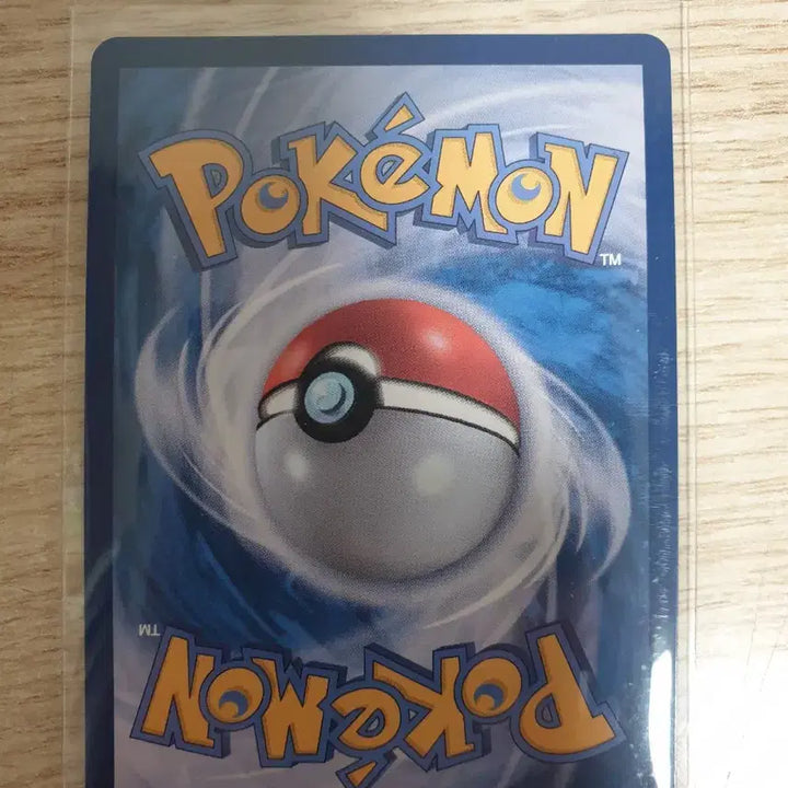 [BUNJANG] Pokemon Card Barbaracle AR / 포켓몬카드 화강돌 AR