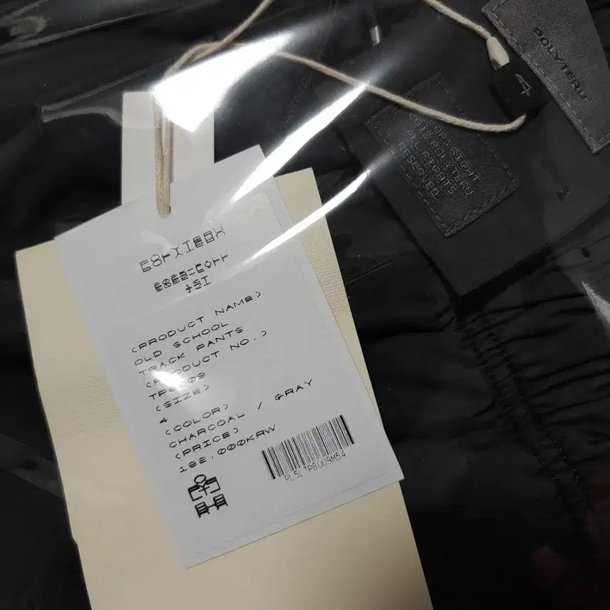 [BUNJANG] Polytelu Old School Track Pants Charcoal Gray / 4 폴리테루 올드 스쿨 트랙 팬츠 차콜 그레이