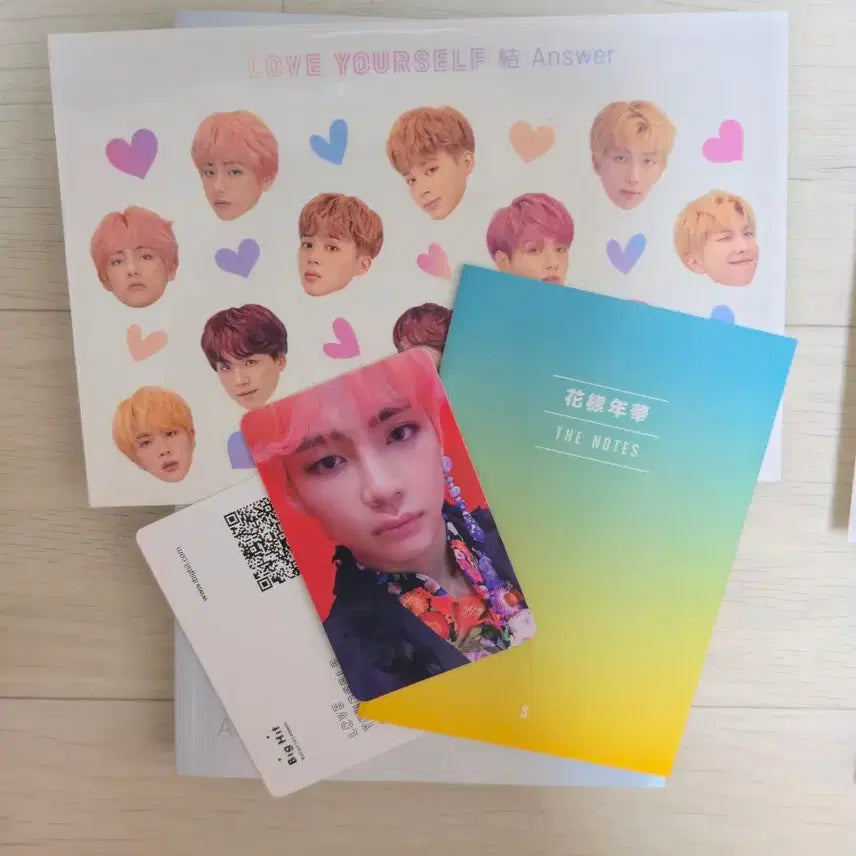 방탄소년단 Love Yourself Answer 앨범