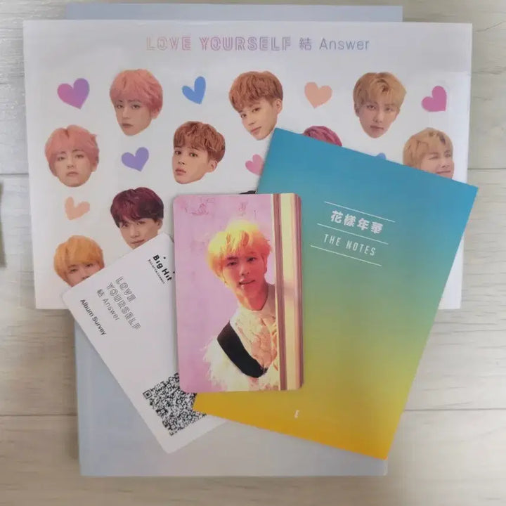 방탄소년단 Love Yourself Answer 앨범