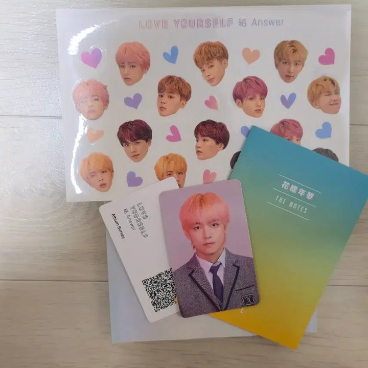방탄소년단 Love Yourself Answer 앨범