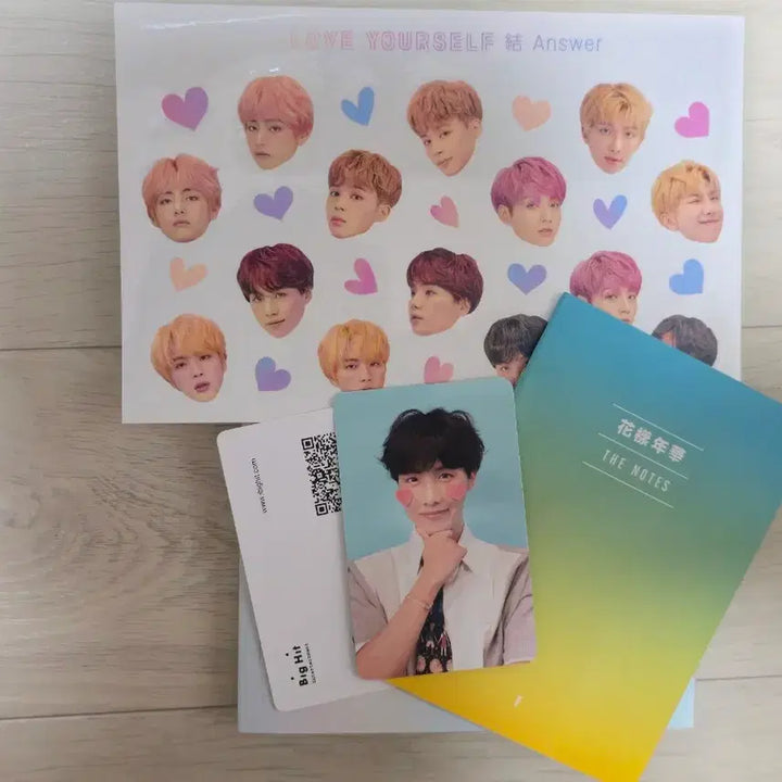 방탄소년단 Love Yourself Answer 앨범