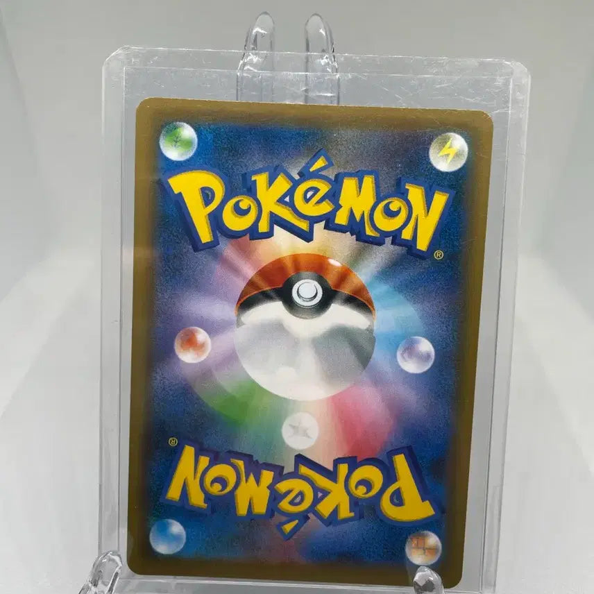 [BUNJANG] Pokemon Lapras VMAX Japanese Version Card / 포켓몬 카드 2020 라프라스 VMAX 일판
