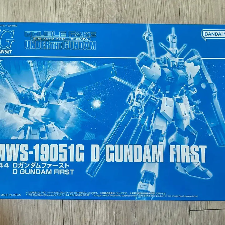 [BUNJANG] HG Gundam First / HG D 건담 퍼스트 팝니다.