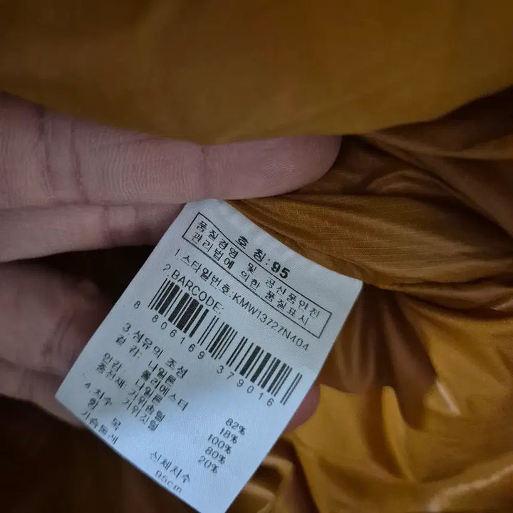 [BUNJANG] K2 Goose Down Lightweight Inner Jacket / [95]K2 구스경량패딩 내피