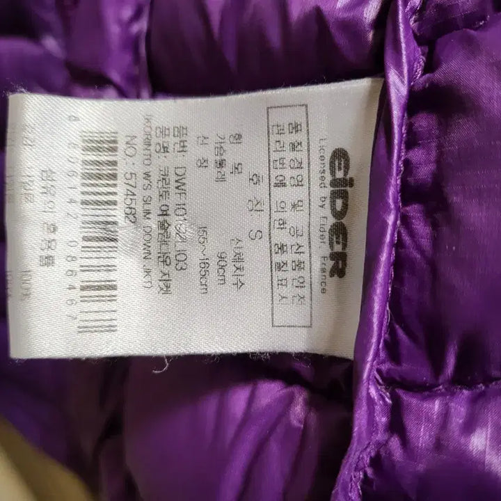 [BUNJANG] Aider Purple Goose Down Lightweight Padding Jacket / 아이더 퍼플 구스 경량 패딩