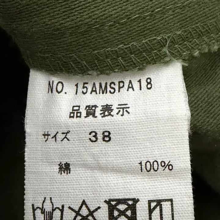 [BUNJANG] Shinzone Baker Pants / The shinzone 베이커 팬츠