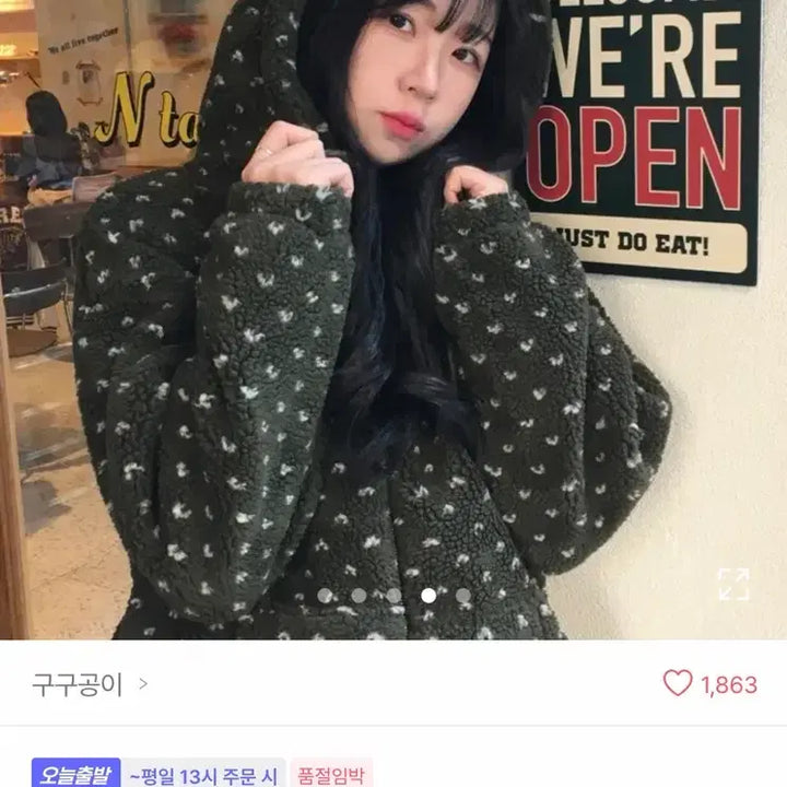 [SOLD OUT] 에이블리 누빔안감 뽀글이 양털 도트 땡땡이 루즈핏 후리스 카키 후드점퍼