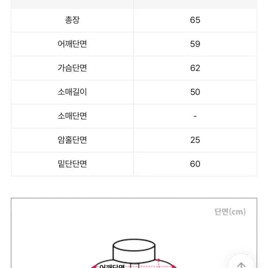 [SOLD OUT] 에이블리 누빔안감 뽀글이 양털 도트 땡땡이 루즈핏 후리스 카키 후드점퍼