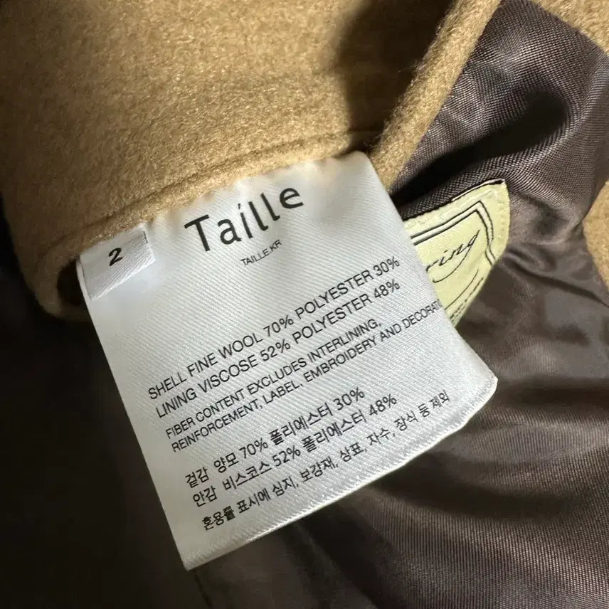 [BUNJANG] Tyle Vauban Dune Coat (2 Sizes Available) / (2size) 타일레 vauban dune 코트 새상품 판매합니다