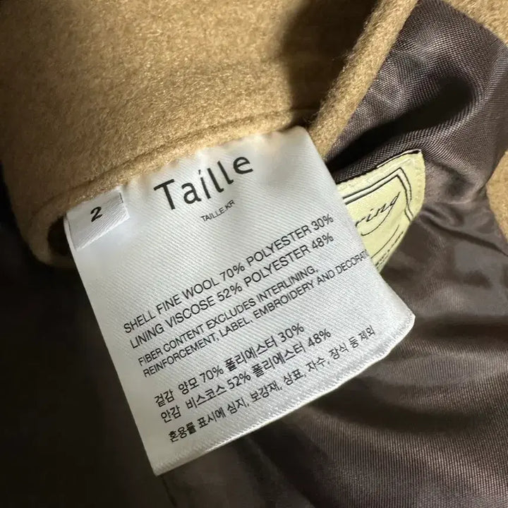 [BUNJANG] Tyle Vauban Dune Coat (2 Sizes Available) / (2size) 타일레 vauban dune 코트 새상품 판매합니다