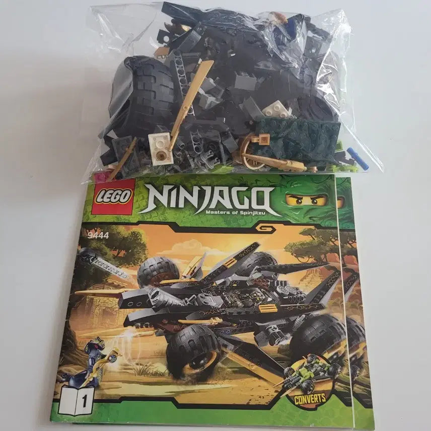 [BUNJANG] Lego 9444 / 레고 9444