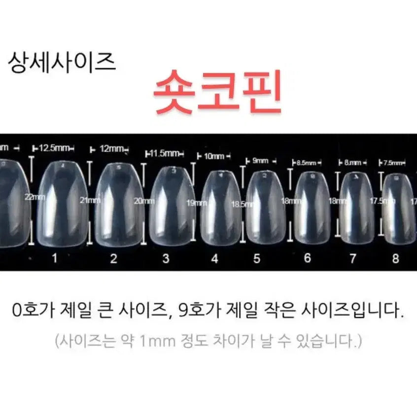 [BUNJANG] Custom Gel Nail Tips - One Color / 이번달이벤트)) 시럽젤 원컬러 수제네일팁