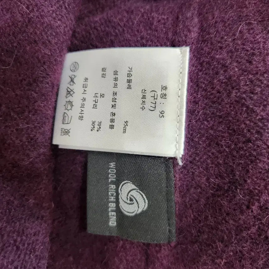 [BUNJANG] G-Studio Purple Long Cardigan Coat / 지-스튜디오 퍼플 롱 가디건 코트