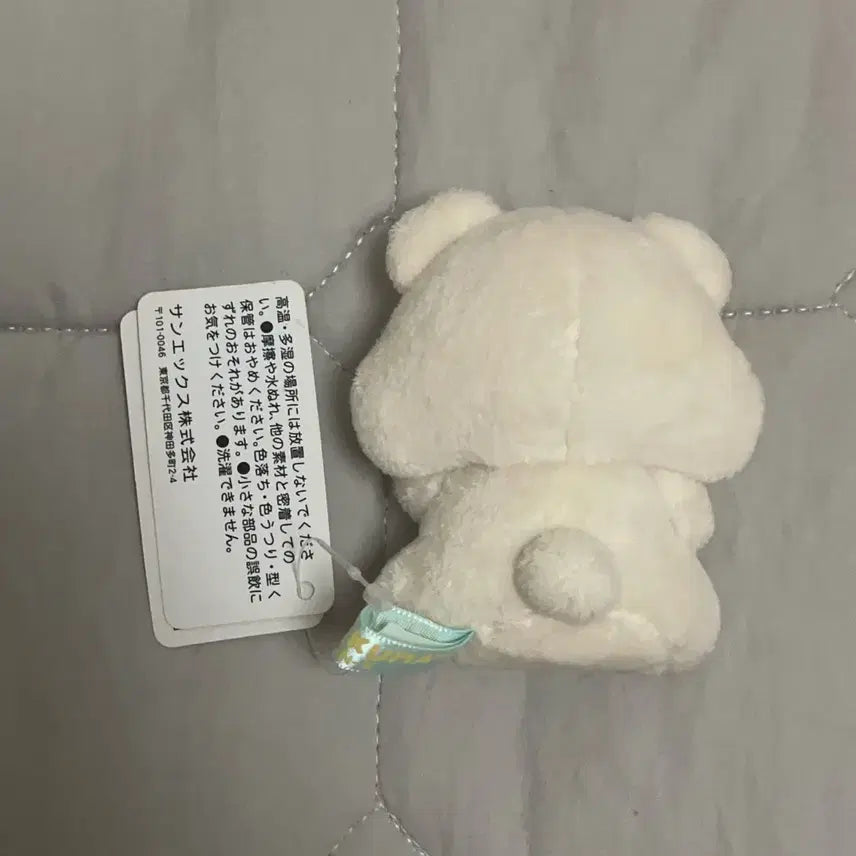 [BUNJANG] San-X Korilakkuma Plush Keychain / 산엑스 코리락쿠마 배불러 인형 키링