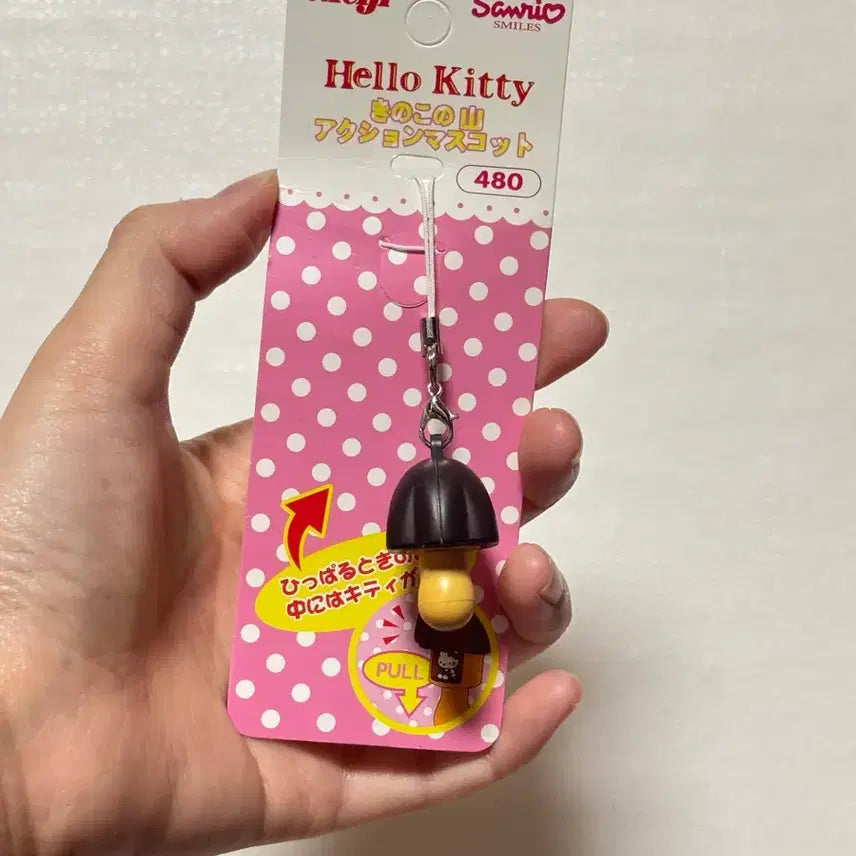 [BUNJANG] Hello Kitty Choco Mushroom Keychain / (새상품) 고전 헬로키티 초코송이 키링