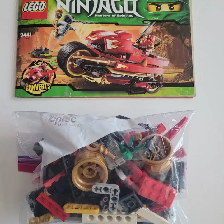 [BUNJANG] Lego 9441 / 레고 9441