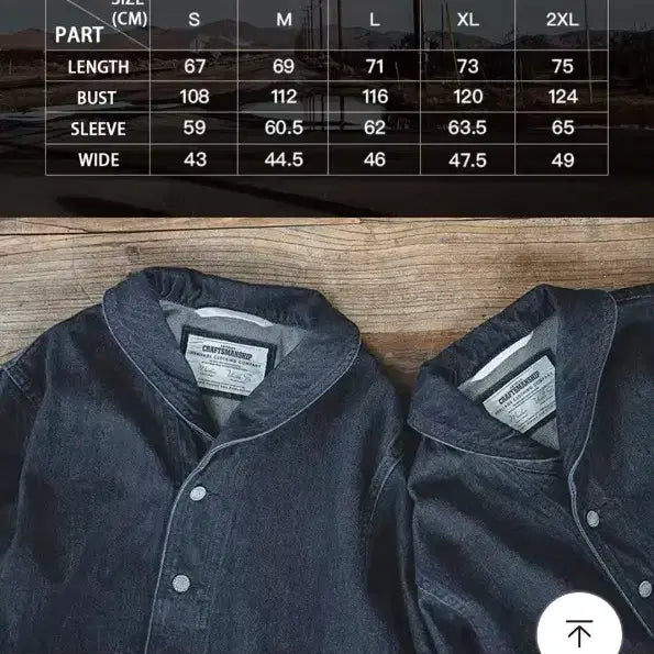 [BUNJANG] Maiden Denim Deck Jacket 2XL / 메이든 데님  덱자켓 숄카라