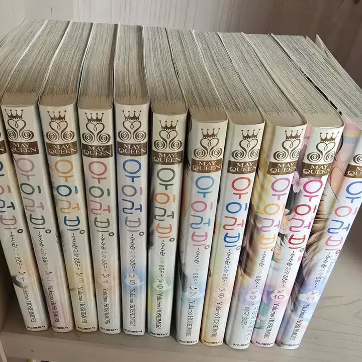 [BUNJANG] Woo!ah! Unsealed Album Set / 우이러브 11권완