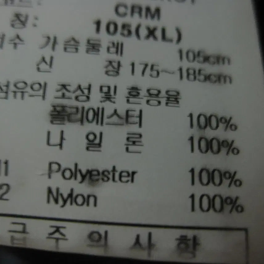 [BUNJANG] Le Coq Windbreaker / 양면 뽀대남 르꼬끄  바람막이 뽀글이 르꼬끄 자수로고