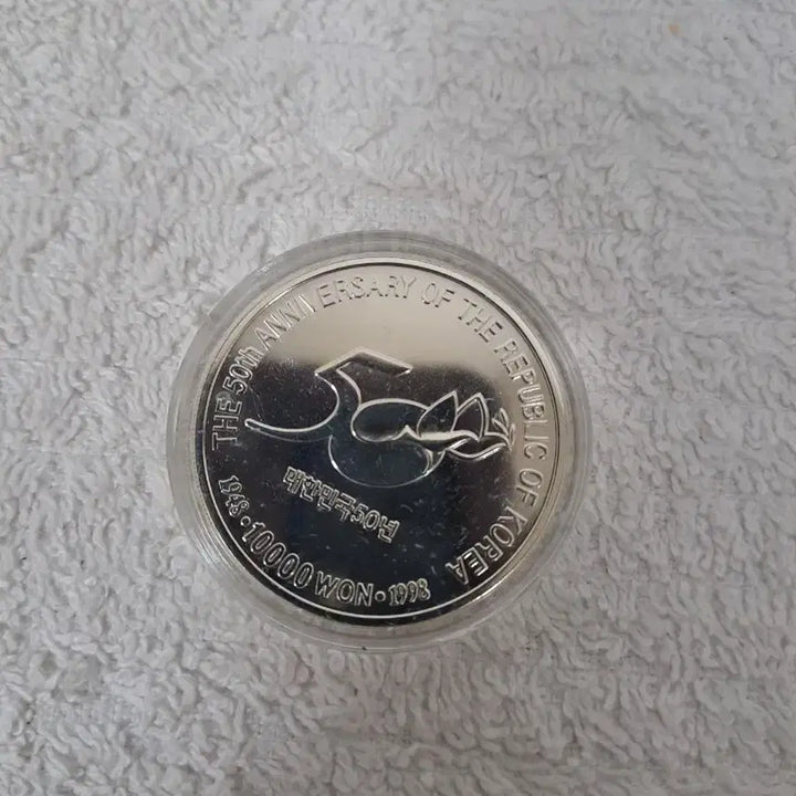 [BUNJANG] Korea Minting and Security Printing Corporation 10000 Won Commemorative Silver Coin / 한국조폐공사 10000원 기념 주화 실버 코인