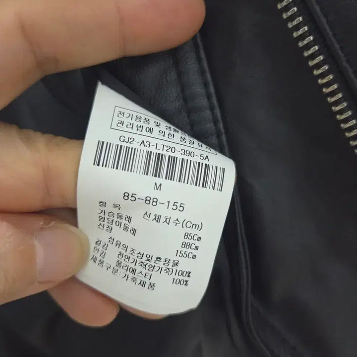 [BUNJANG] JIGOTT Lambskin Leather Hooded Jacket / JIGOTT 후드 양가죽 자켓 S-M 사이즈
