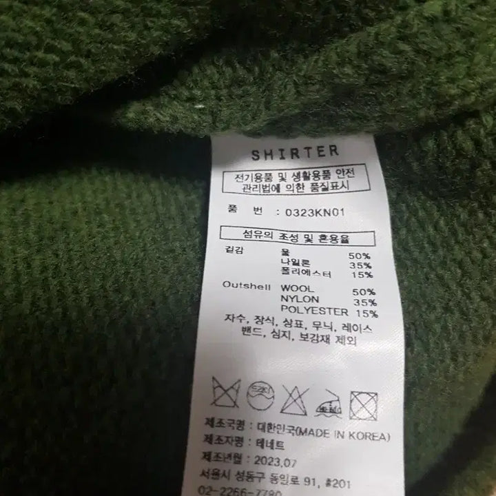 [BUNJANG] Shutter Rabbit Cardigan (M) / 셔터 래빗 가디건(M)